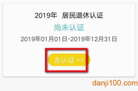 民生山西app官方最新版