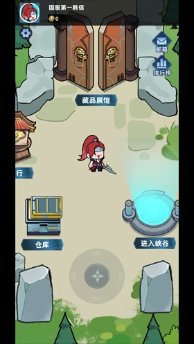 我在峡谷搜打撤单机版