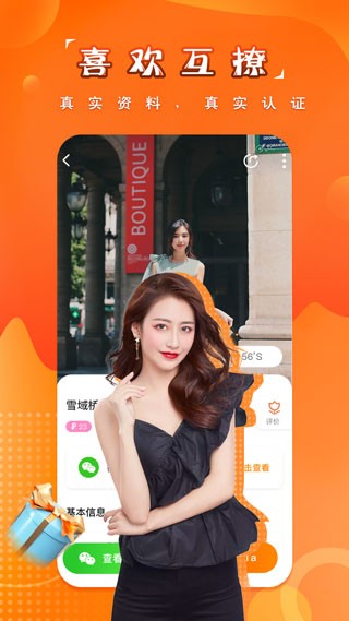 糖果空间最新版本 v4.6.0 安卓版