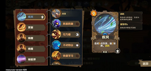 因狄斯的谎言全dlc版