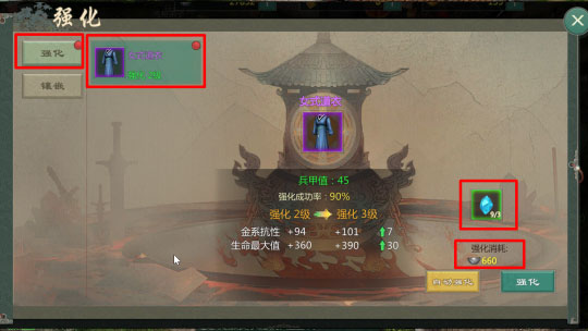 剑网1归来越南服