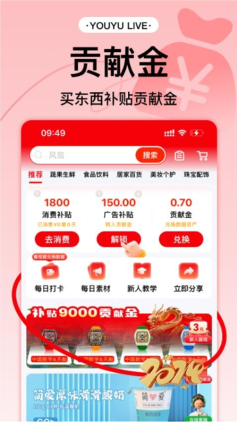 有鱼生活 v4.4.5 安卓版