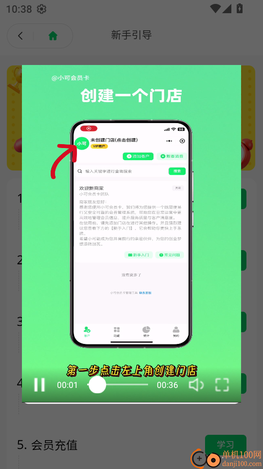 小可会员卡最新版