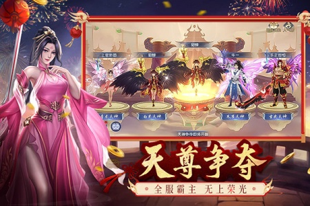 破天世界小米版