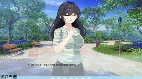 邻家之钥免费版 安卓版v1