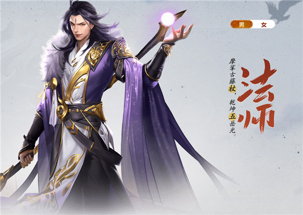 王者征途官方正版