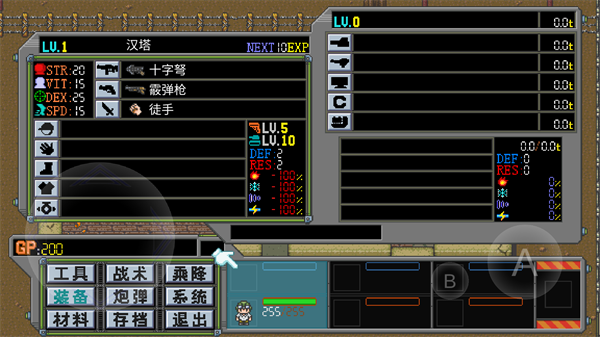 MetalHunter 安卓版v1.27