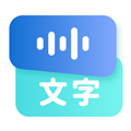 听见录音转文字助手 v1.0.37 安卓版