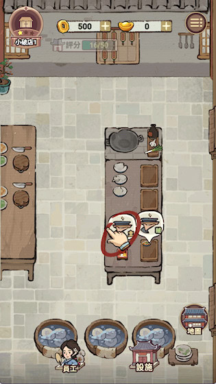 客滿啦！我的幸福旅店 最新版v1.102.1