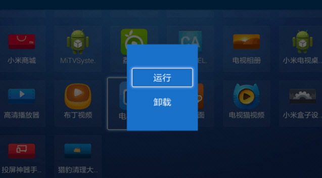 我的应用app最新版宣传图