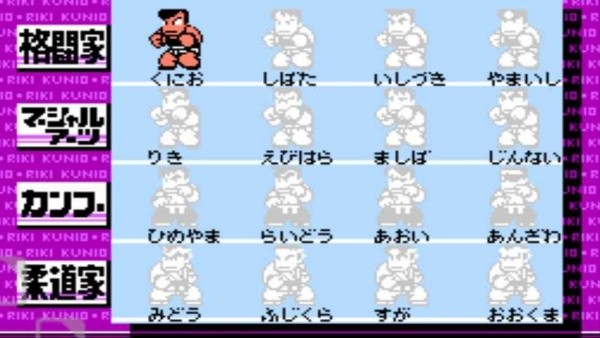 热血格斗手机版