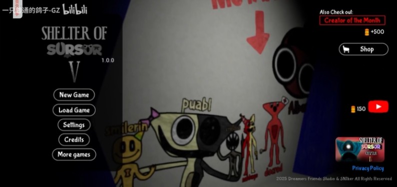 苏苏避难所5手机版