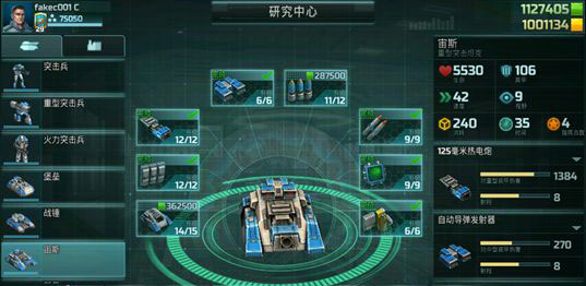 全球行动国际服