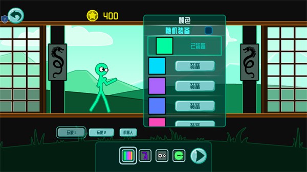 火柴狂人格斗单机版 手机版v1.0.0