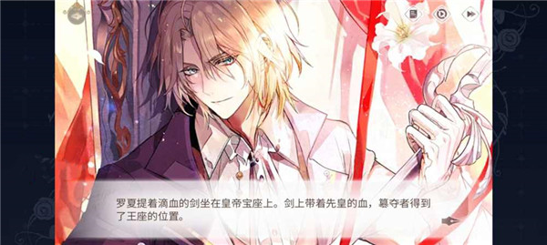 时空中的绘旅人官方版