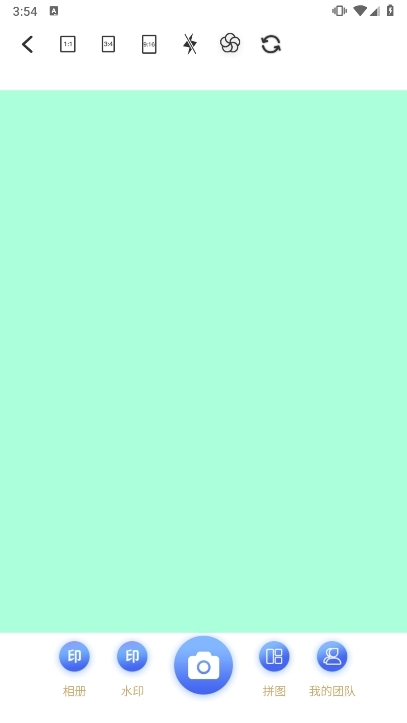 定位考勤打卡APP截图2