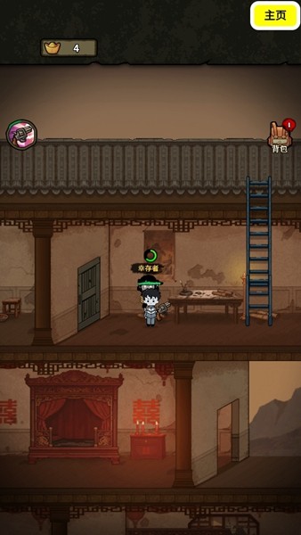 病毒大逃杀内置MOD菜单版 免费版v2.0