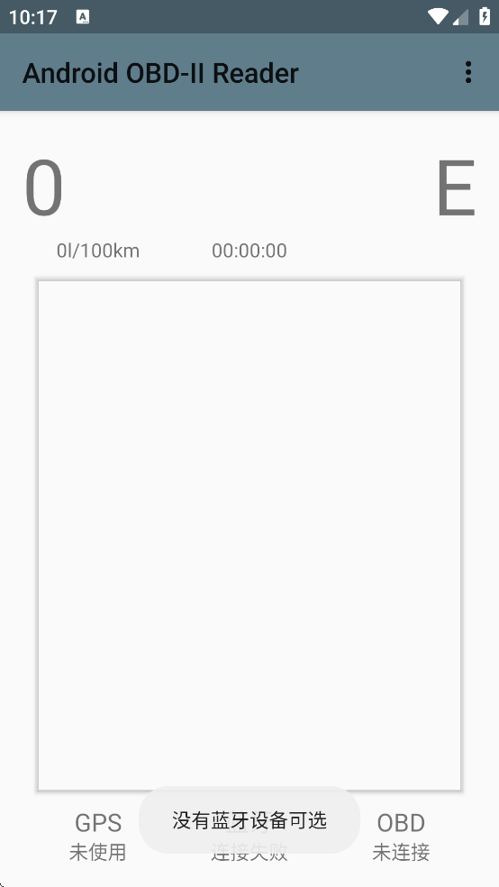 Android OBD-II Reader下载安装