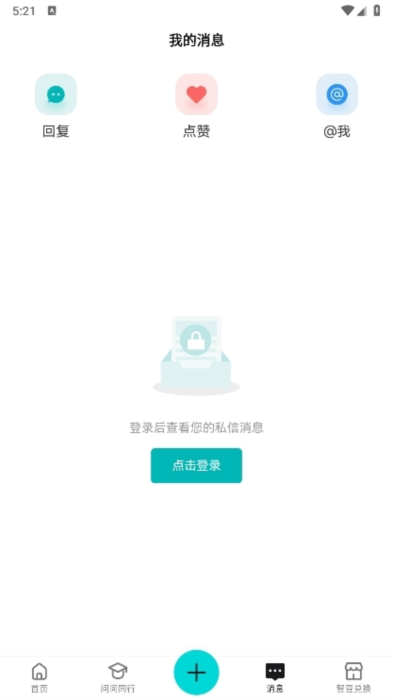 软件亮点配图1