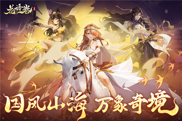 花语卷国际版 正版v2.0.0