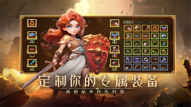 酋长你别跑手游 官方版v1.0.43