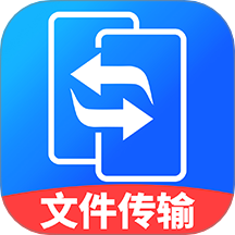 手机搬家安卓最新版