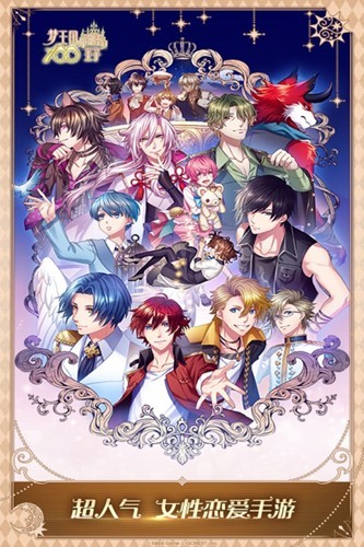 梦王国与沉睡的100王子官方版 国际服v6.0.9