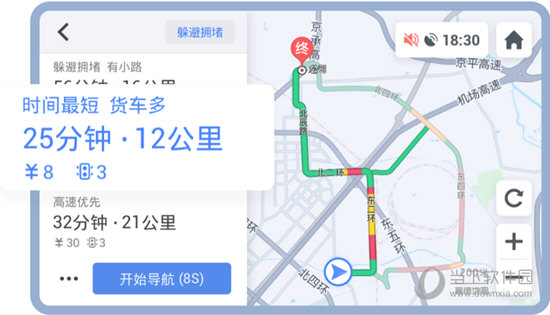 高德地图车机版