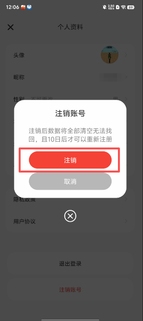 巴达狗提问箱