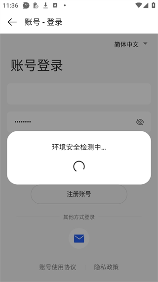 怎么找客服配图2