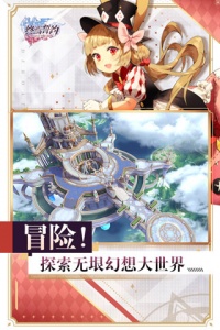 终焉誓约华为版