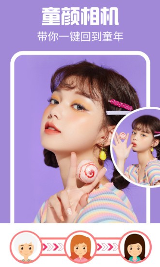 kaka相机 v4.0.1 安卓版