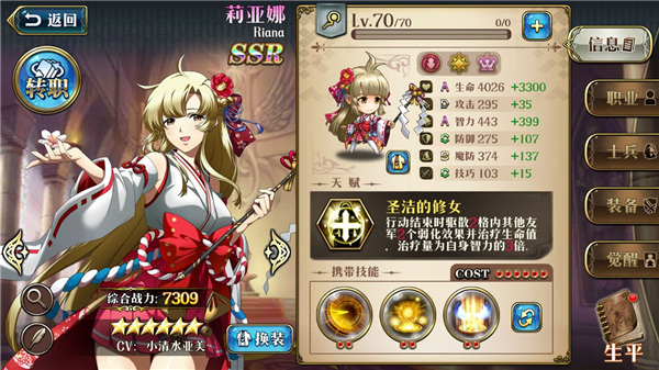 梦幻模拟战韩服