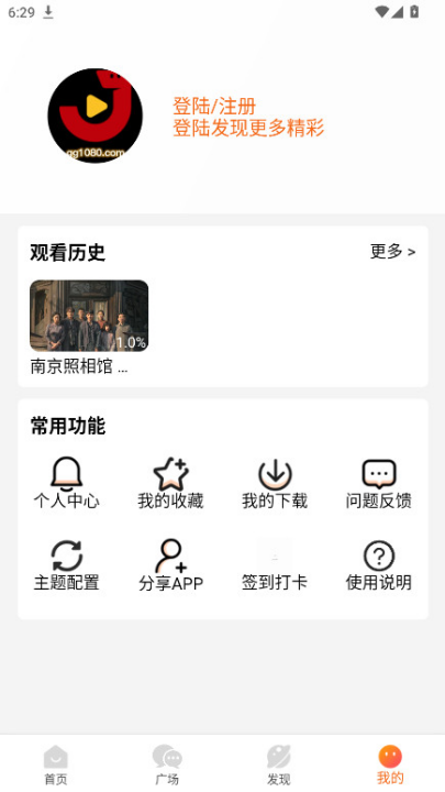 金牌影视手机版