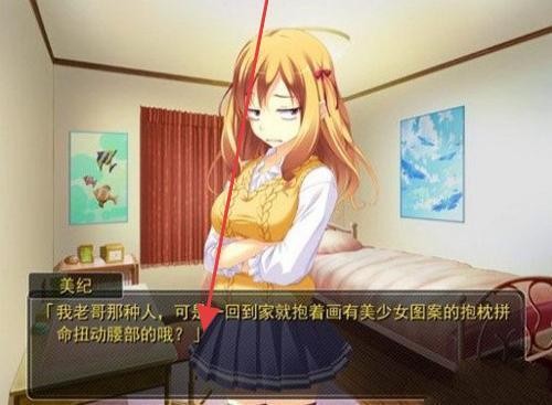 实妹相伴的大泉君