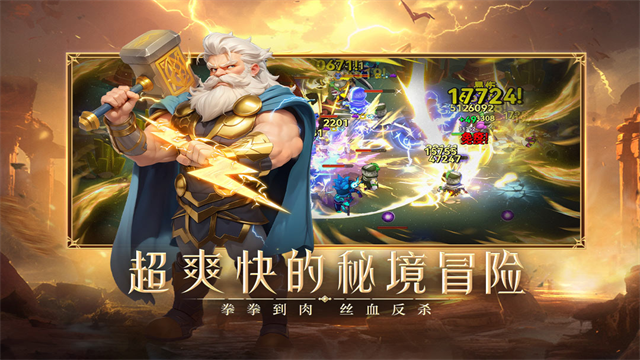 酋长你别跑手游 官方版v1.0.43