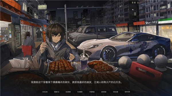 众星入海离线版 最新版v1.0