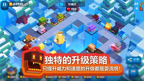 方块塔防 安卓版v1.0.0