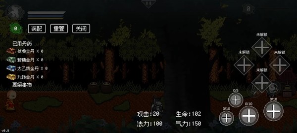 黑神话：悟空三葬版游戏 手机版v0.9