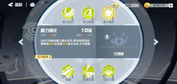 凹凸世界内测版