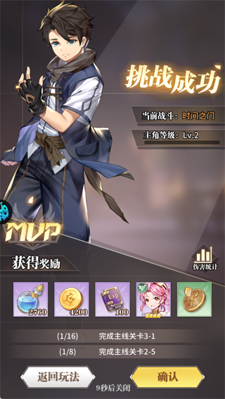 斗罗大陆武魂觉醒红包版