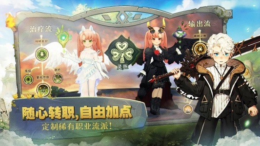 森之国度正式服