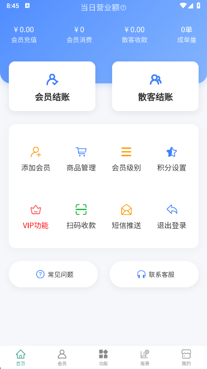 功能说明配图1