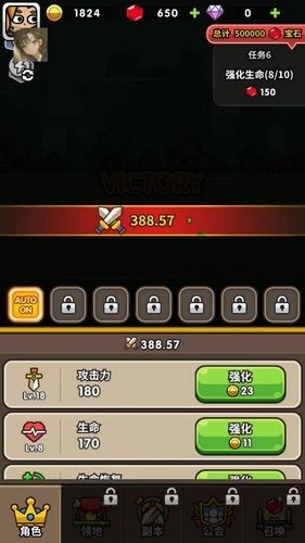 次神觉醒内置MOD菜单版 无敌版v3.2.117