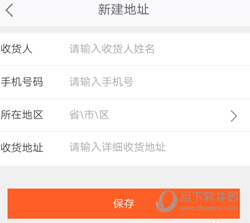 平安好医生APP下载