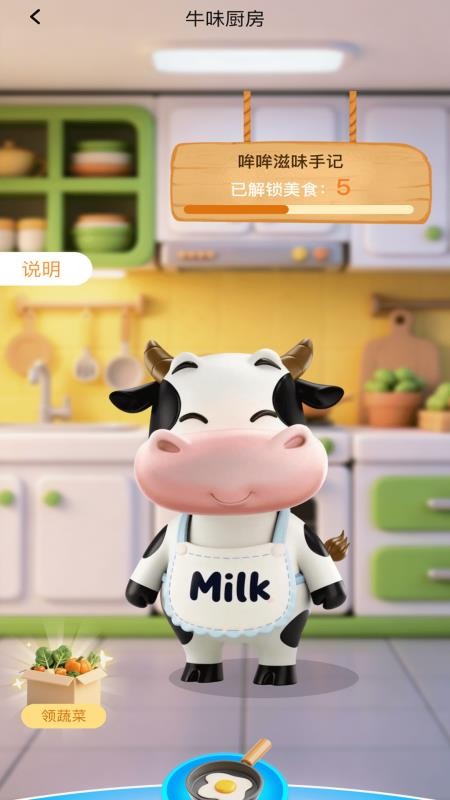 超强免费流量最新版