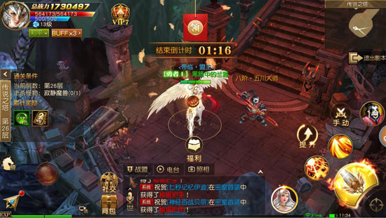 天使纪元腾讯版