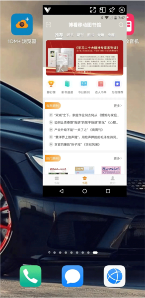 光速虚拟机64位最新版