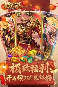 攻城天下九游版