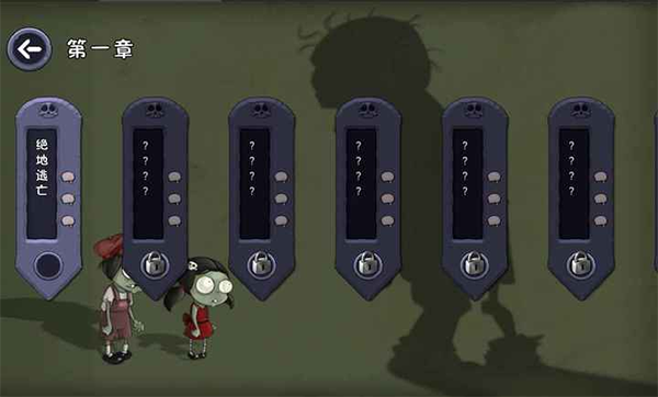 僵尸不能死无敌版 修改版v0.1.3